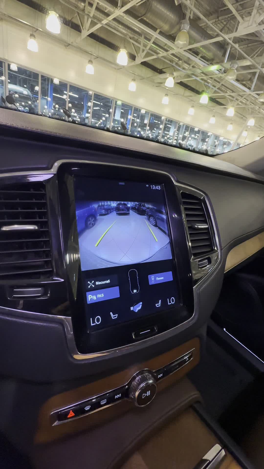 Volvo - Volvo XC90, 2019