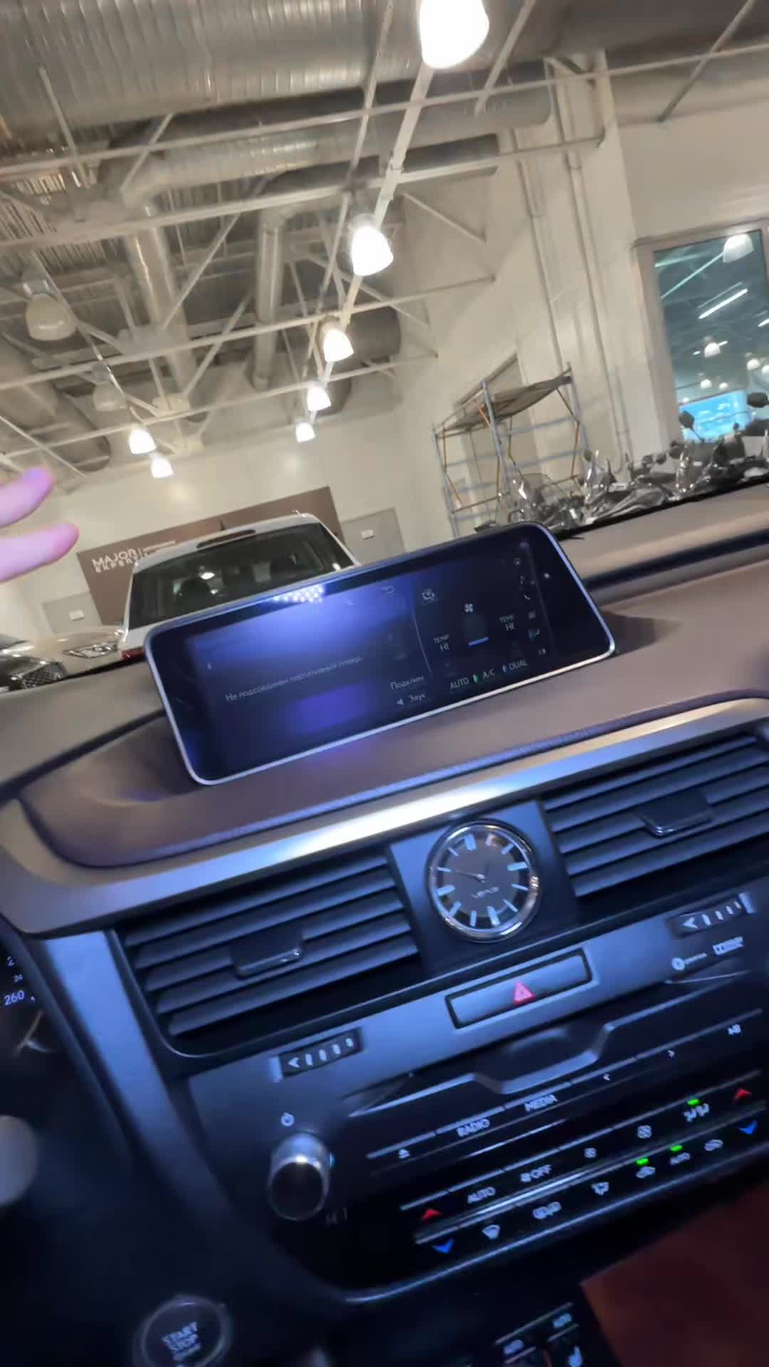 Lexus - Lexus RX, 2016