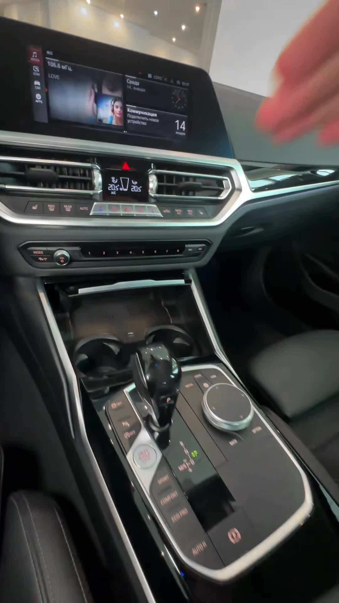 BMW - BMW 3 серии, 2020