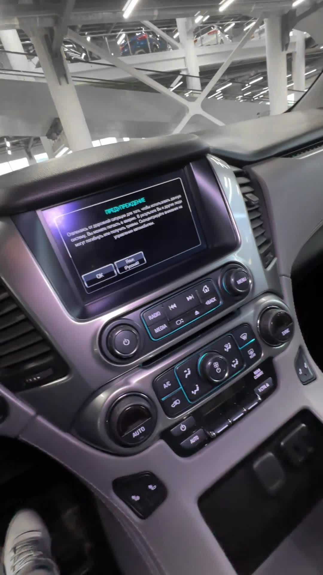Chevrolet - Chevrolet Tahoe, 2018