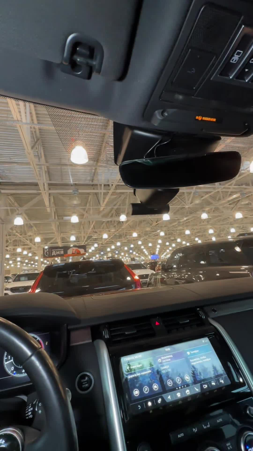 Land Rover - Land Rover Discovery, 2019