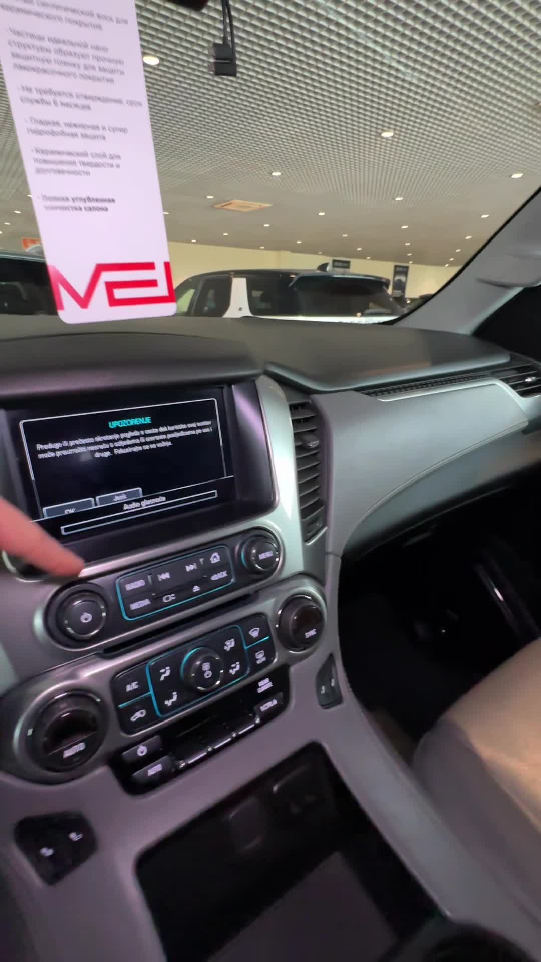 Chevrolet - Chevrolet Tahoe, 2018