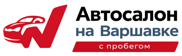 АЦ на Варшавке